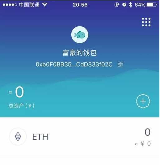 钱包迁移方案_imtoken钱包迁移_imtoken钱包导入