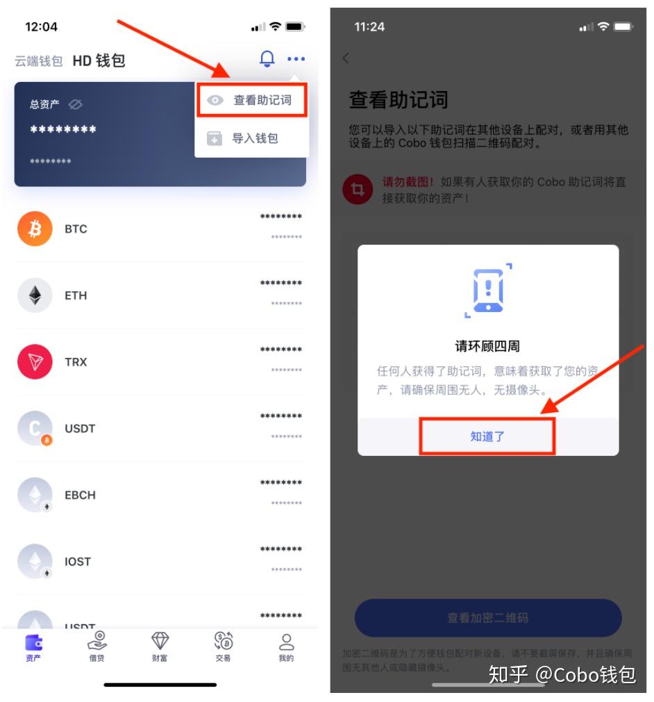 钱包迁移方案_imtoken钱包导入_imtoken钱包迁移