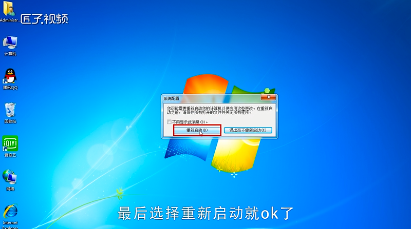 精简优化win7系统_精简优化win7系统_精简优化win7系统