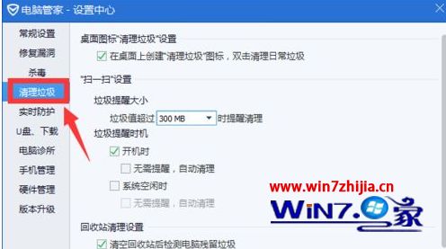 精简优化win7系统_精简优化win7系统_精简优化win7系统