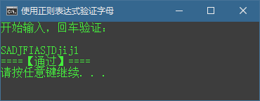 php如何校验身份证号_php身份证验证_php验证身份证号