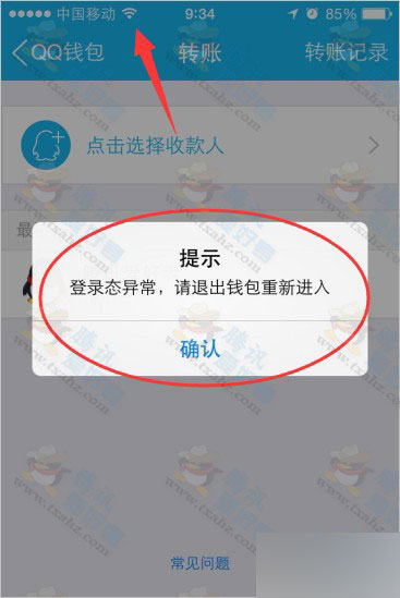 im钱包恢复后资产看不到_钱包怎么恢复_chia恢复钱包