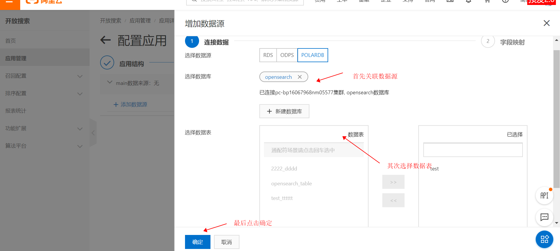 weblogic部署web_weblogic部署配置数据源一阶段提交_部署yum源