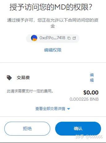 钱包授权是什么意思_tp钱包怎么看授权了哪些东西_tp钱包查看授权