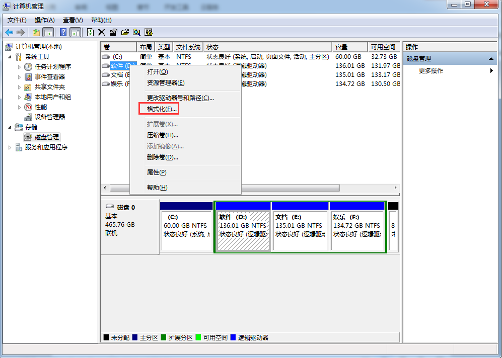 windows组raid1_windows组raid1_windows组raid1