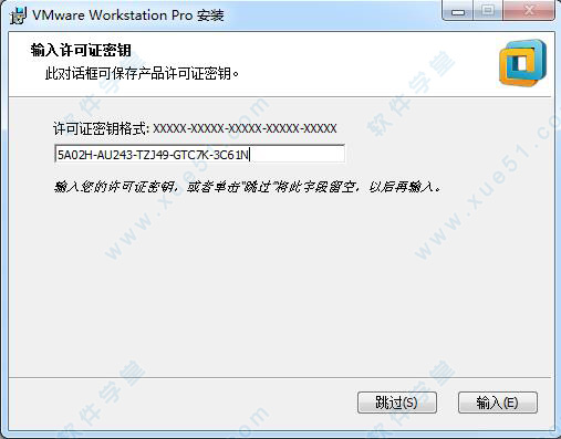 mware7.1.3许可密钥_许可密钥英文_许可密钥是什么