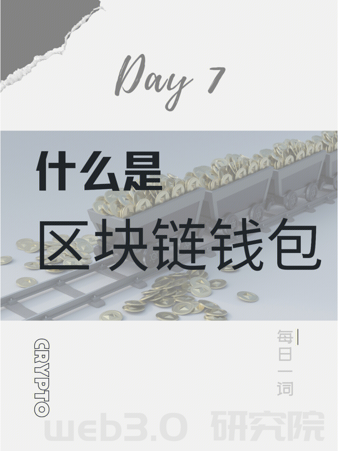 imtoken钱包地址怎么找_钱包的地址_钱包地址app