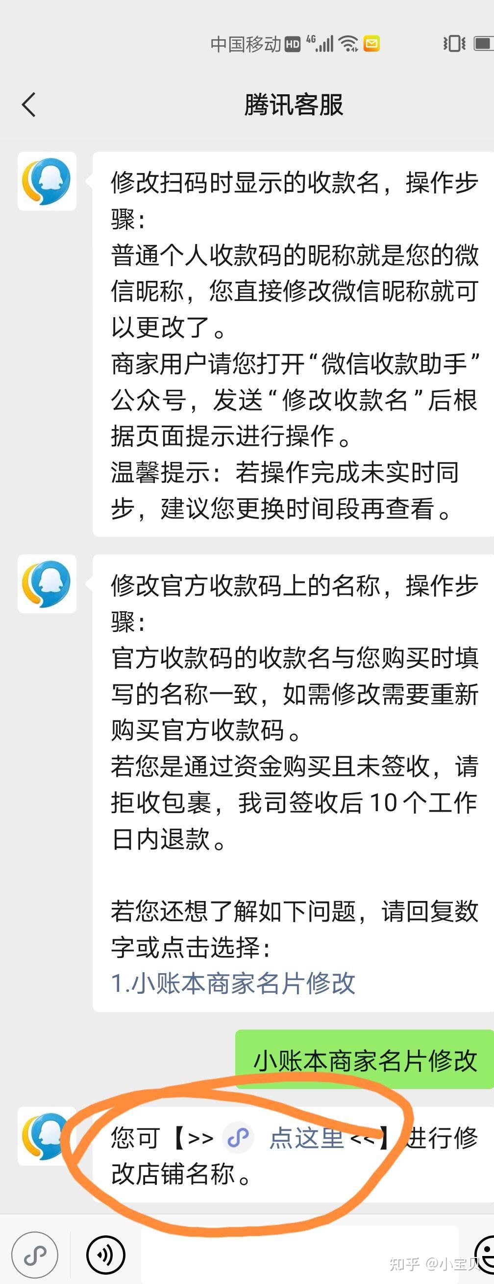 钱包薄饼怎么设置中文_tp钱包薄饼教程_tp钱包薄饼进不去