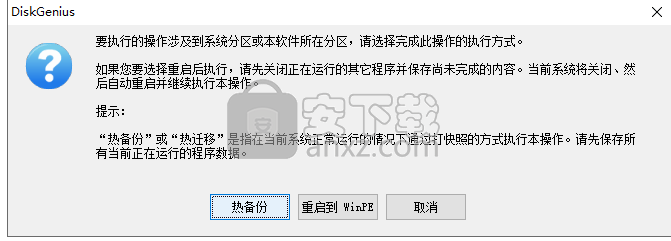 装好系统的盘还能分区吗_装完系统有一个盘不见了_装了系统的盘怎么恢复