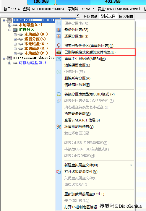 装好系统的盘还能分区吗_装了系统的盘怎么恢复_装完系统有一个盘不见了