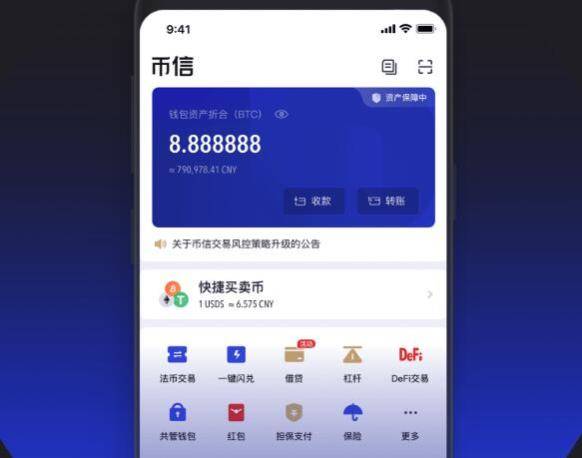 imtoken钱包是什么公司_钱包公司是干嘛的_钱包公司是什么公司