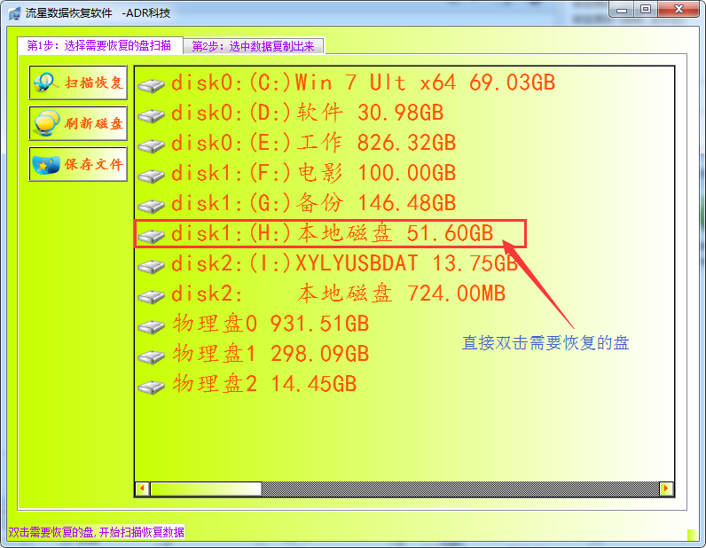 win10硬raid_win10硬raid_win10硬raid