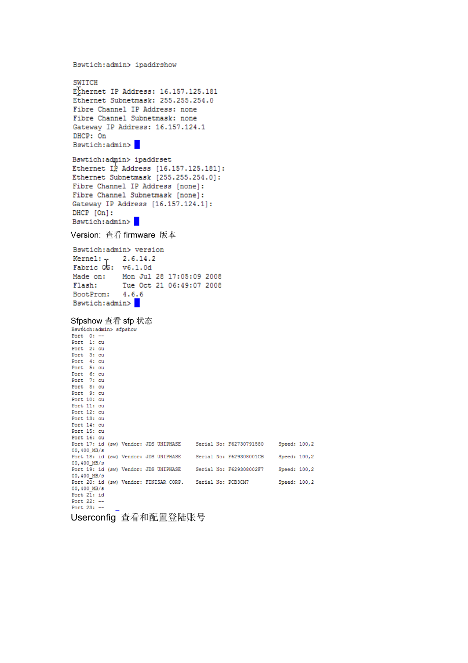 cisco交换机配置命令大全_cisco 交换机 dns配置_cisco交换机配置