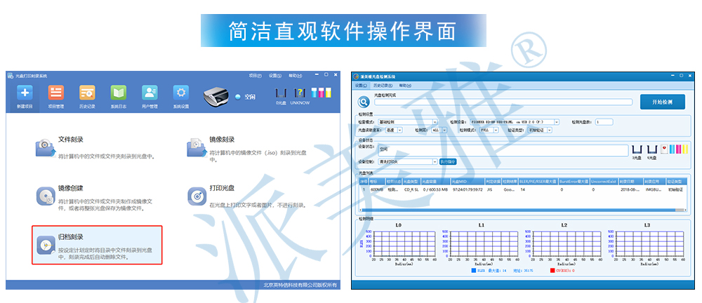 简洁win7_简洁win7_简洁win7系统