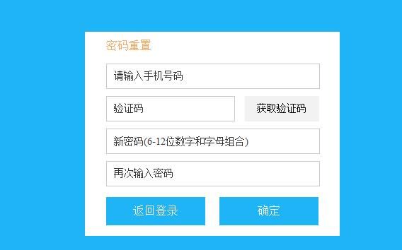 忘记密码怎么办怎样破解密码_忘记密码怎么强制刷机_imtoken密码忘记了