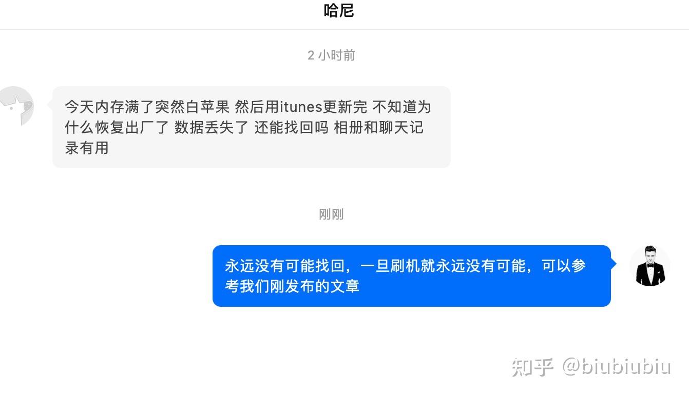 imtoken忘记密码怎么办_imtoken忘记密码怎么办_imtoken密码忘记了