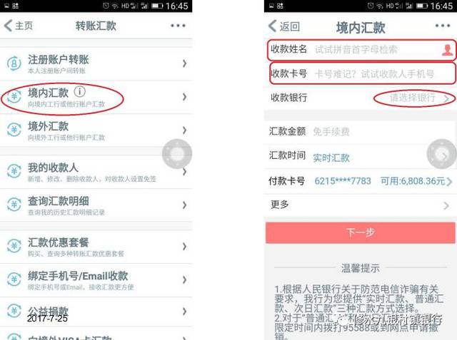 币转出交易所是什么意思_怎么从imtoken转出币_数字人民币转出