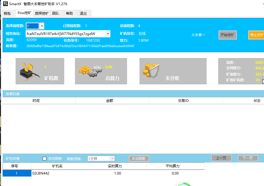 tp钱包连接钱包失败-古旧书架：尘封岁月的记忆