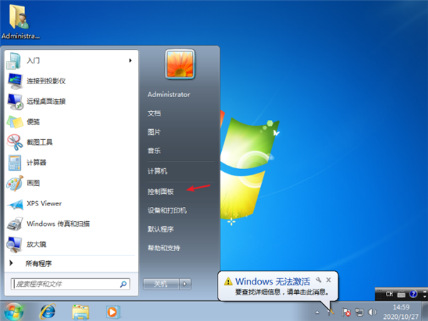 精简系统镜像的软件_最精简的win7系统仅690mb_精简系统镜像win7