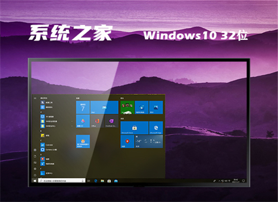 精简系统镜像win7_最精简的win7系统仅690mb_精简系统镜像的软件