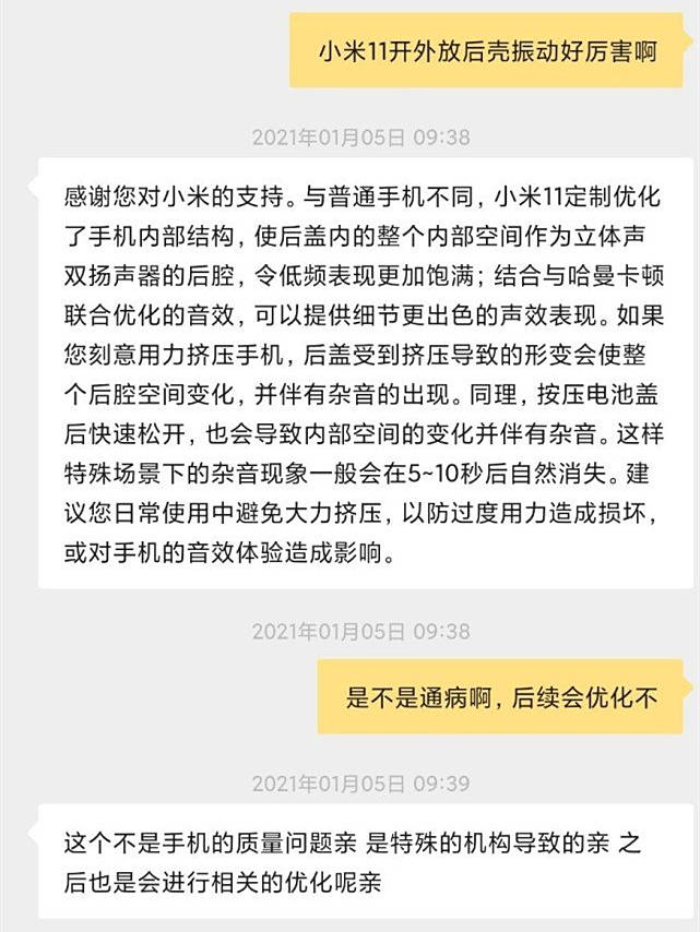 小米手机变砖如何把数据导出来_小米手机变成砖了_小米手机怎么变砖头