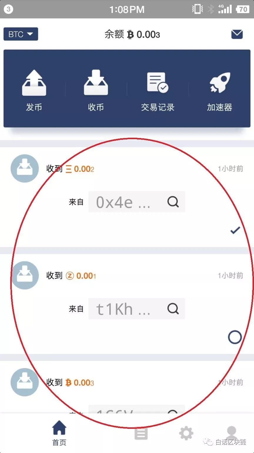 tp钱包怎么提币到币安_币钱包安全吗_币钱包怎么用