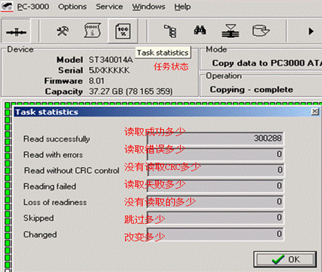 win10可以做raid吗_做可以组词_做可以玩的手工