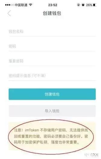 tp钱包导入钱包后里面没钱_重新导入钱包找不到资产了_钱包里的钱怎么不见了