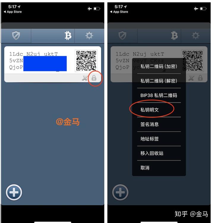 im钱包如何导出私钥-钱包应用丢了？别指望这篇文章