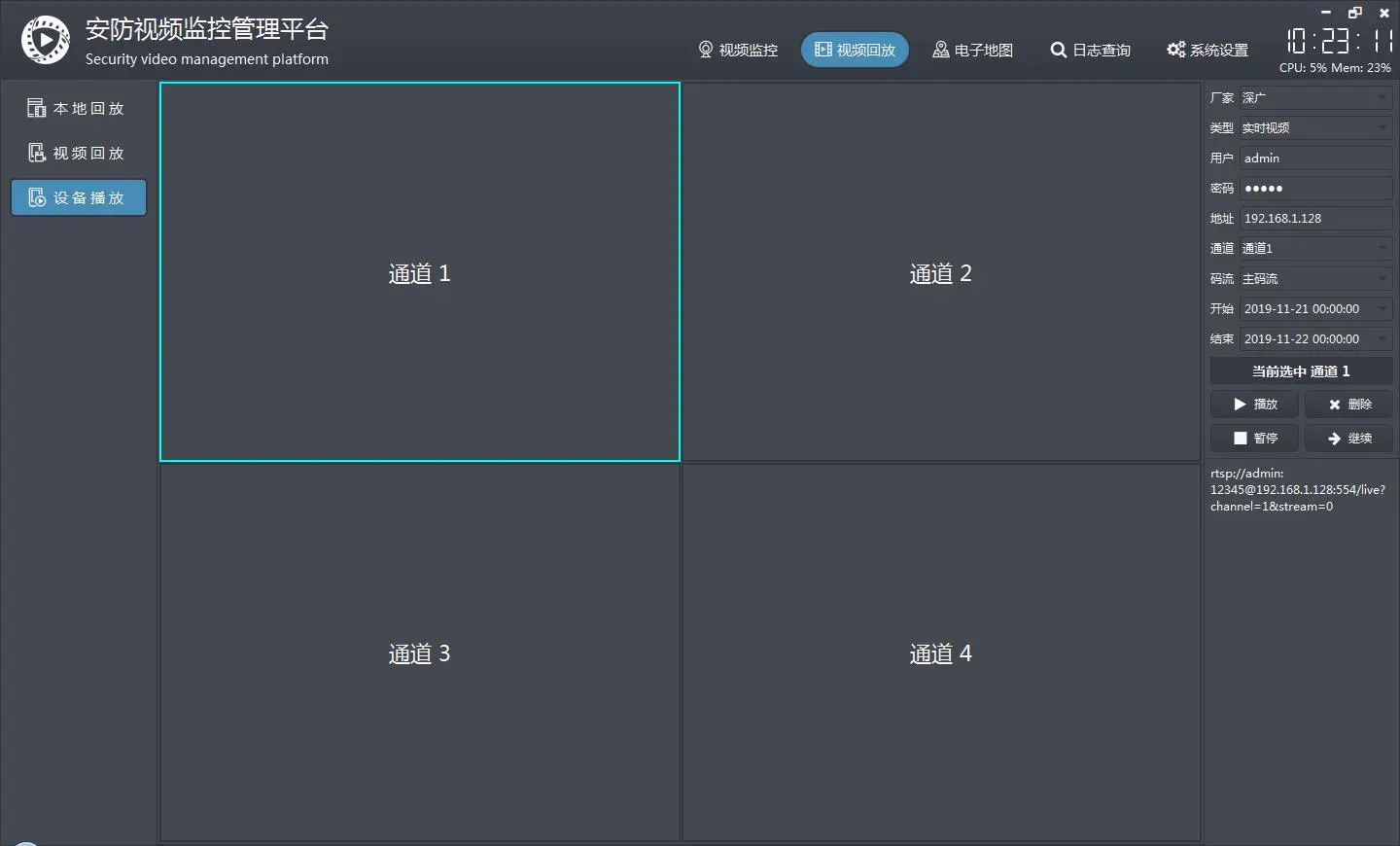 简洁win7_win7桌面壁纸简洁_简洁win7系统