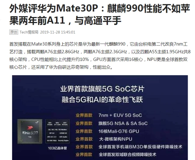 麒麟处理器生产厂家_麒麟处理器百度百科_+"麒麟处理器"|"科技"