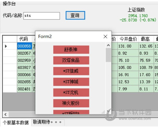 yahooquery 用不了了吗_yahooquery 用不了了吗_yahooquery 用不了了吗