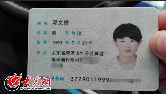 出生证明性别_证件上性别英语写什么_身份证是我们每个人必不可少的证件,它记录了我们的基本信息,如姓名性别出生日期