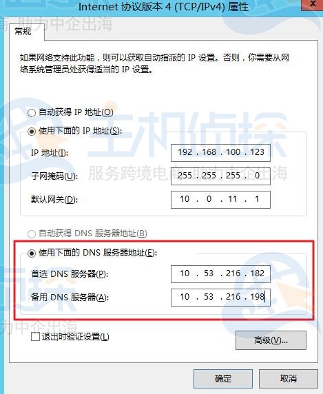ip地址中bootproto啥意思_bootprotocol_bootlocation