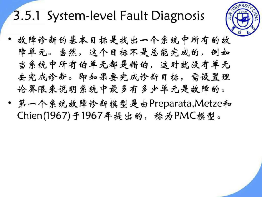 错误的英文_service control manager错误_错误的拼音