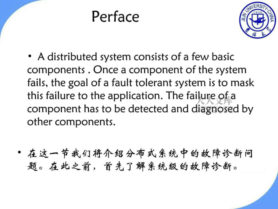 service control manager错误_错误的英文_错误的拼音