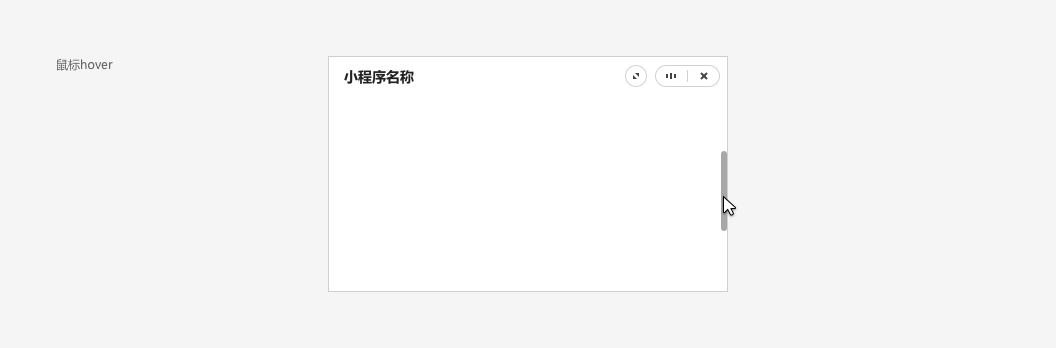 滚动条怎么设置长短_滚动条怎么调出来_textbox滚动条