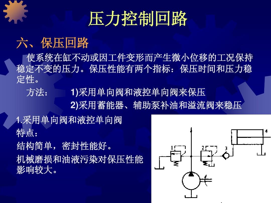 精简win7系统_精简win7pe_win7 精简 esd