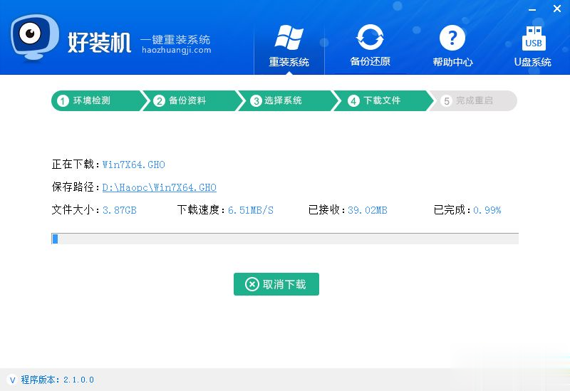 升级到win7_如何升级win7到sp1_升级到ios17.2