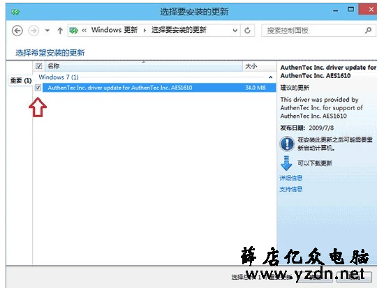 如何升级win7到sp1_升级到ios17.2_升级到win7