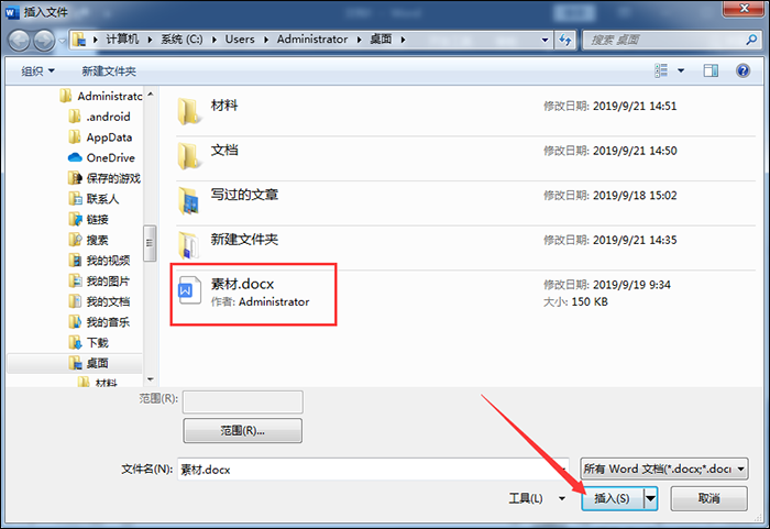 word恢复后无法打开_word恢复的文档打不开怎么办?_word07恢复文件