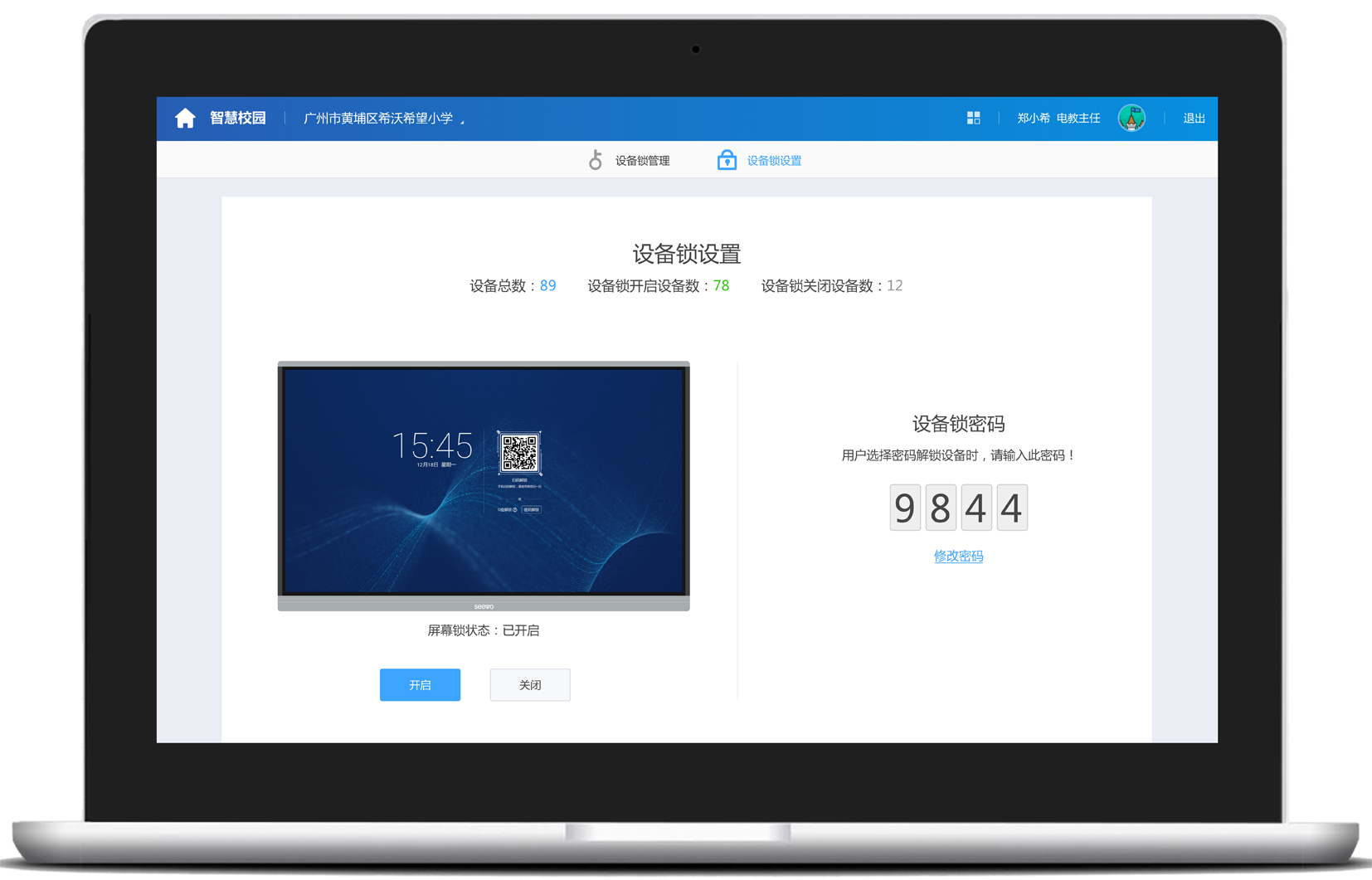 笔记本系统大全_笔记本系统_笔记本最简洁的w7系统