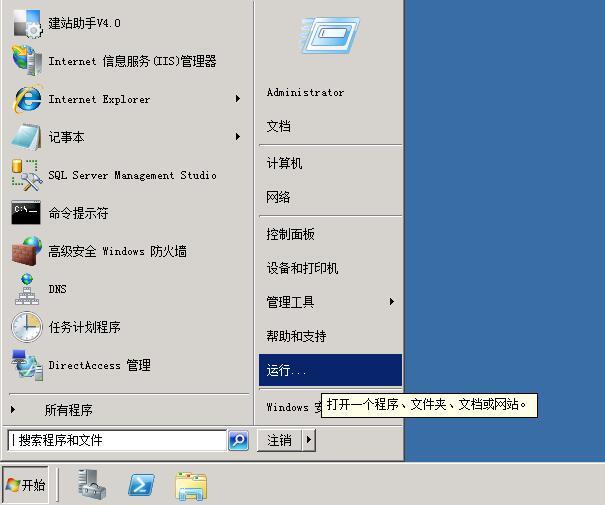 syswow64下有vhost_syswow64下有vhost_syswow64下有vhost