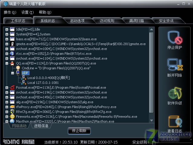 win2023 server_win2023 server_win2023 server
