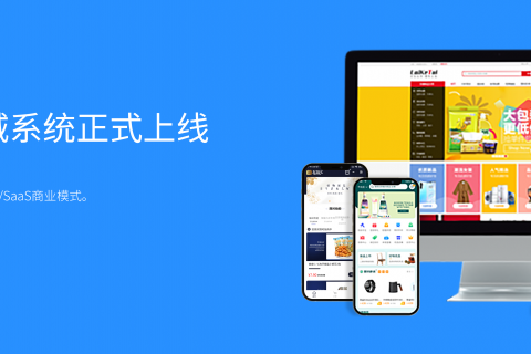 商城搜索app_搜索商城_搜上电子商城