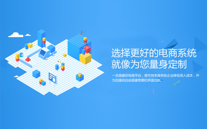 商城搜索app_搜上电子商城_搜索商城