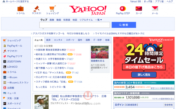 雅虎日本无法注册_日本雅虎购物无法访问_日本雅虎无法
