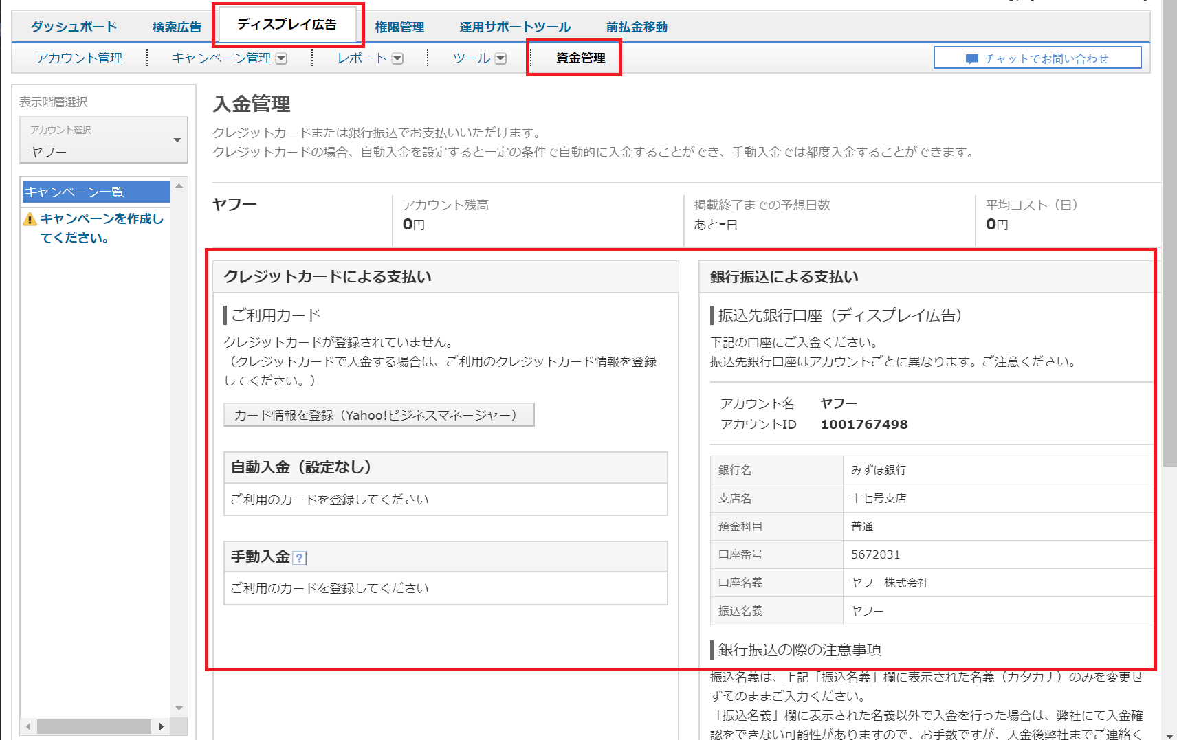 雅虎日本无法注册_日本雅虎购物无法访问_日本雅虎无法