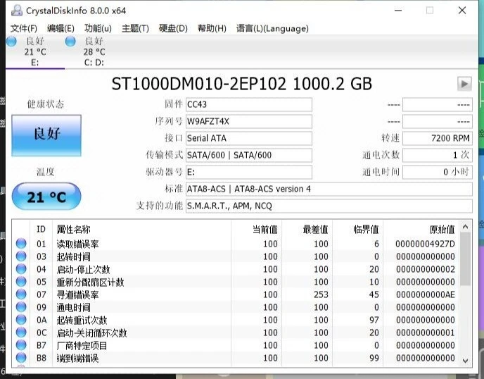 b站视频u盘_原来win10可以组u盘raid 昨天无意间在b站看到的说w_b站磁盘无效是什么原因