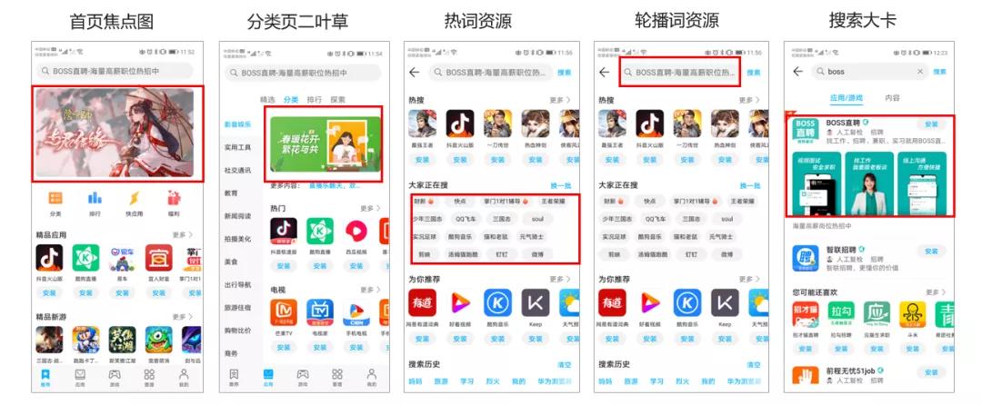 应用华为发布市场有哪些_华为应用市场发布_应用华为发布市场在哪里